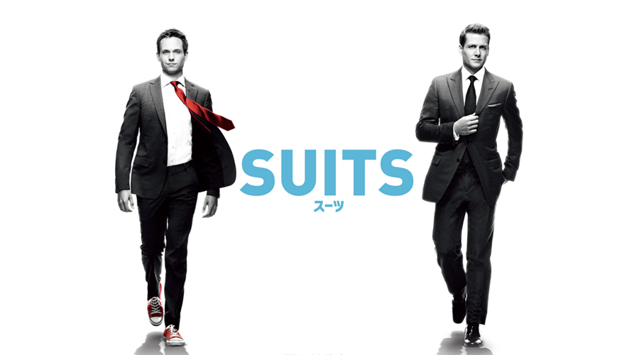 海外ドラマ「SUITS」がおもしろい