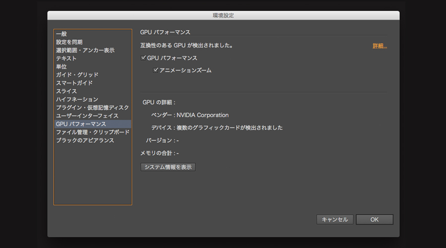 Illustrator Cc15 バグ Web制作 ホームページ制作 デザイン システム開発 Web Designer Kenzo724 中西健蔵 Illustrator Cc15 バグ Web制作 ホームページ制作 デザイン システム開発 Web Designer Kenzo724 中西健蔵