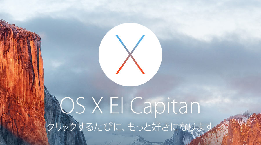 osx-el