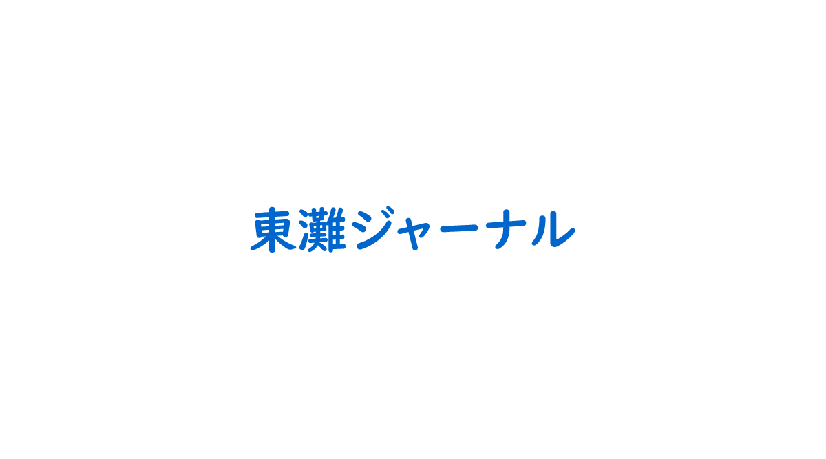 [神戸おいしいマルシェ] 東灘ジャーナルに紹介されました