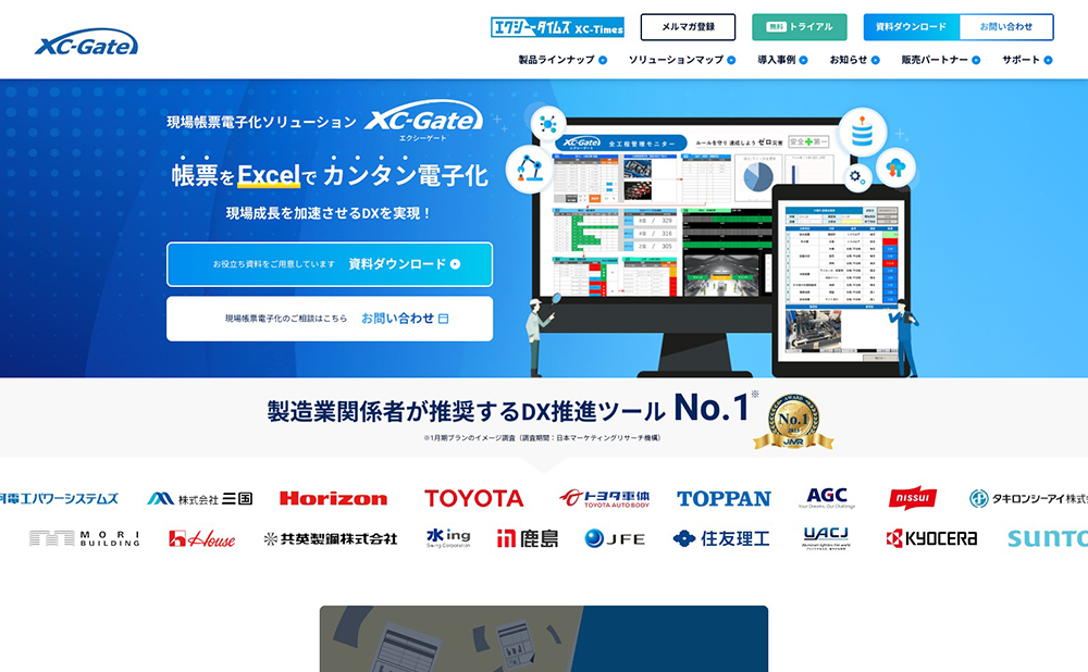 XC-Gate